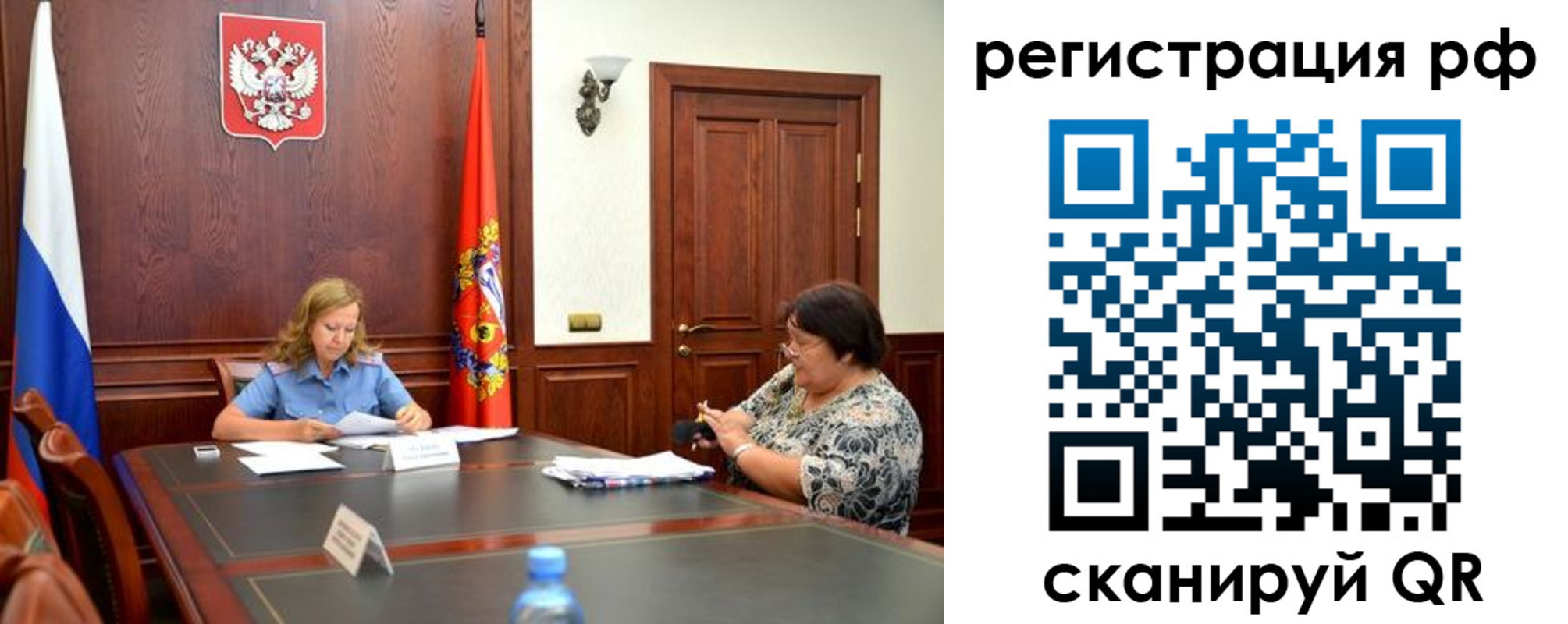 временная регистрация надежно в Тамбове