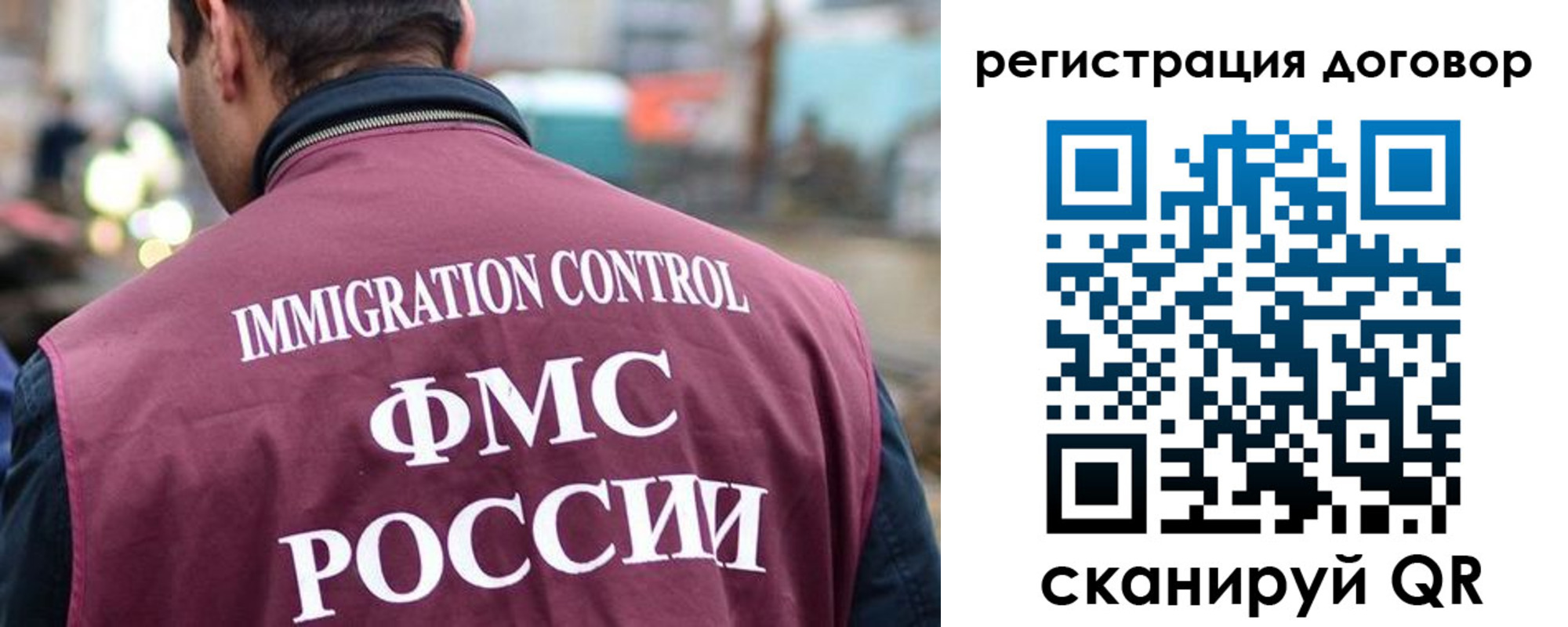 временная регистрация гарантия в Тамбове