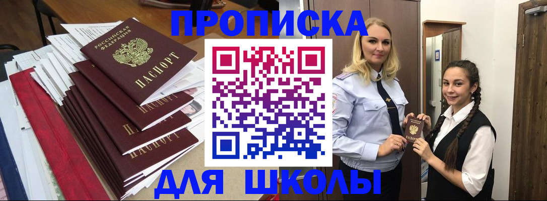 регистрация в Тамбове